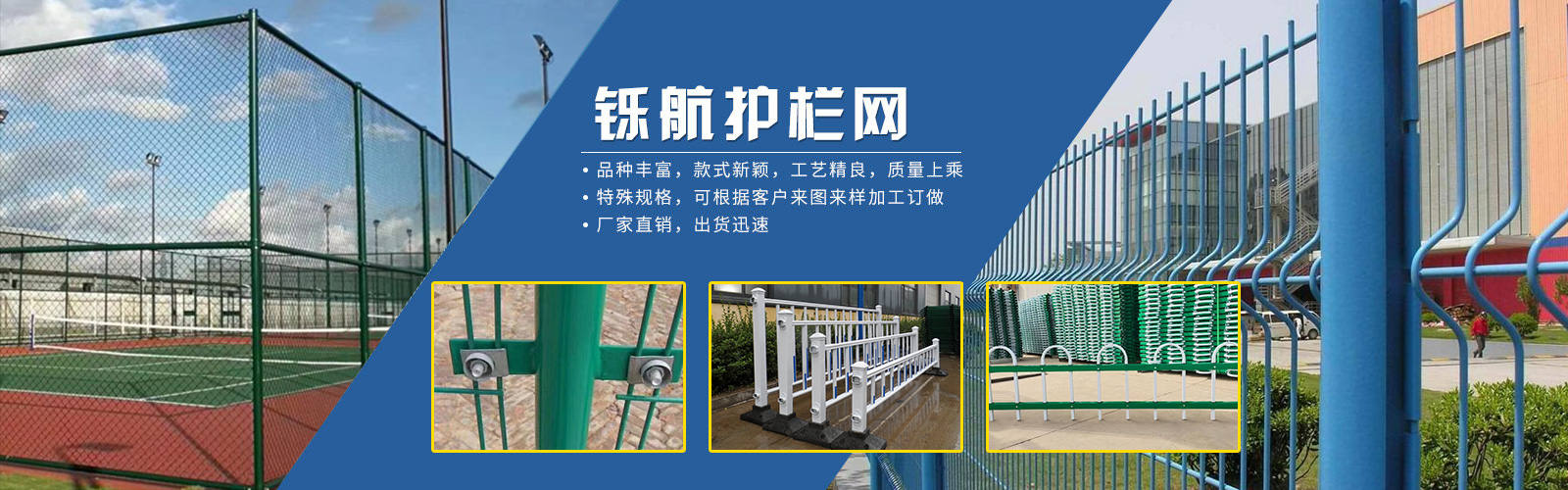 安平縣鑠航絲網(wǎng)制品有限公司